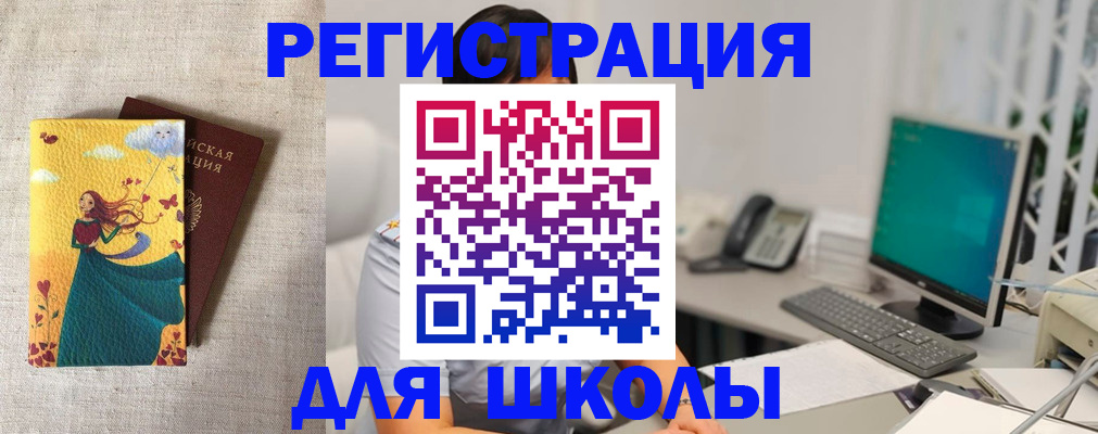 пропишу в квартире в Иркутске
